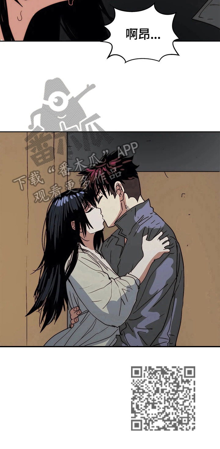 终极部署漫画,第62章：试一试5图