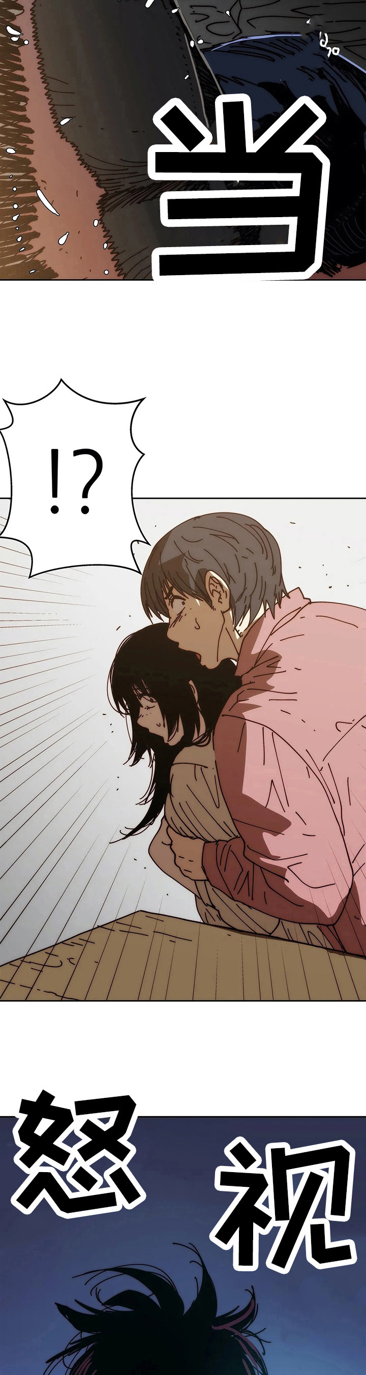 终极部署漫画,第60章：及时5图