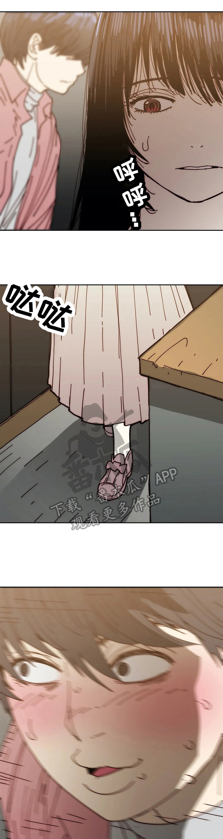 终极部署漫画,第60章：及时2图