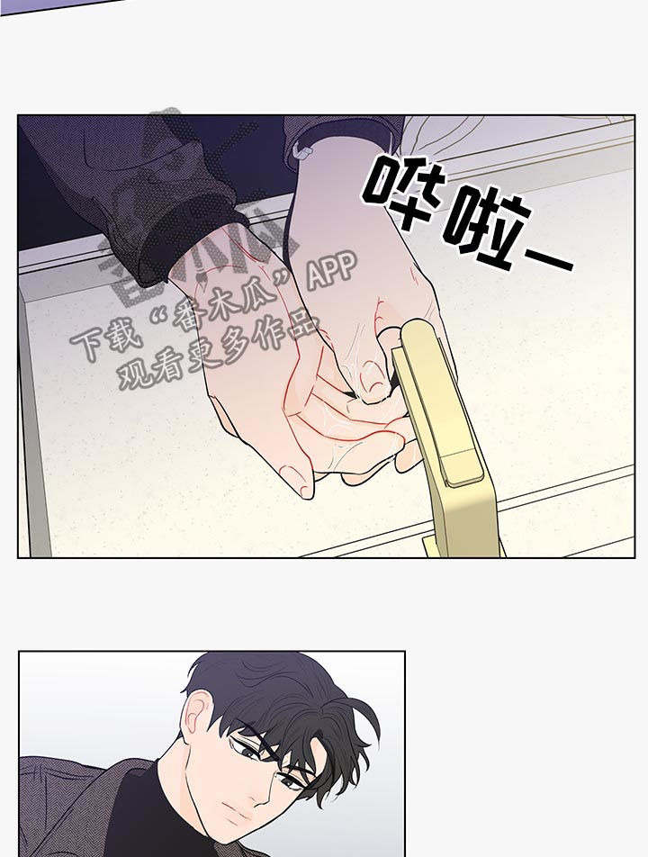 负面消息怎么破漫画,第165章：【第二季】不是前面2图