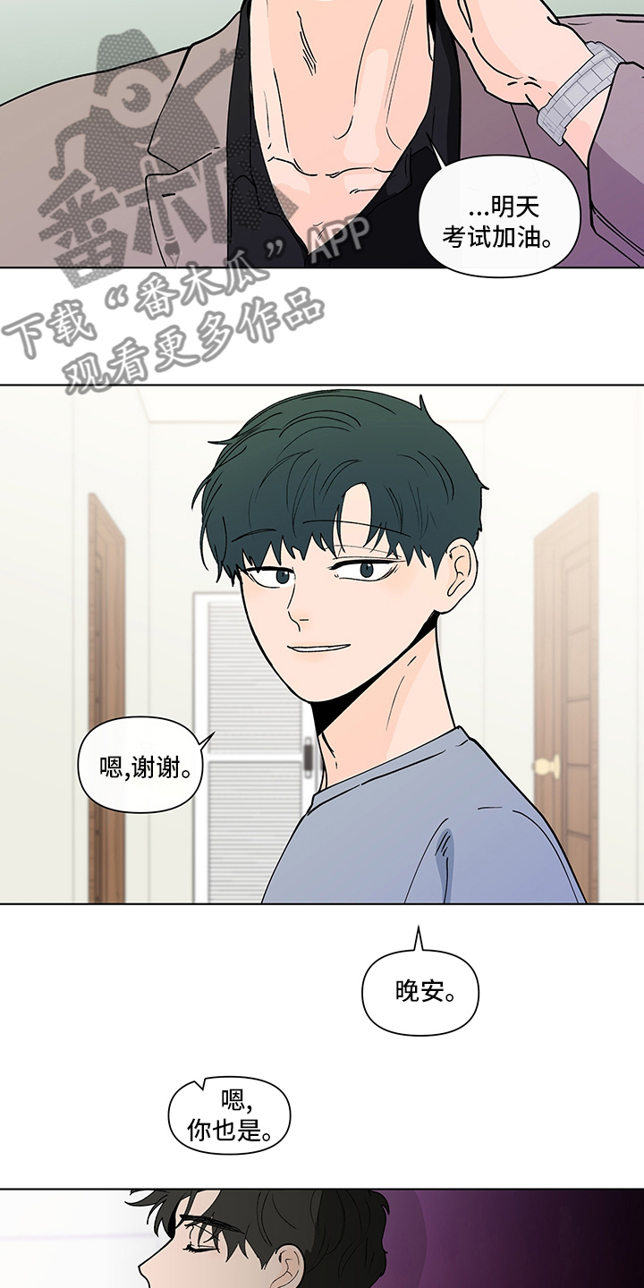 武汉崇文外国语学校负面消息漫画,第253章：【第二季】毕业仪式3图