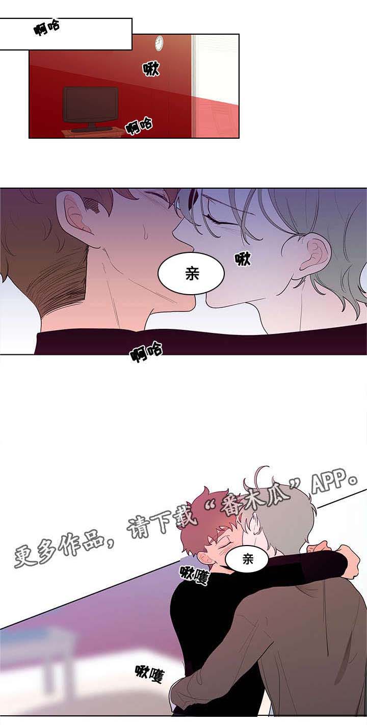 武汉崇文外国语学校负面消息漫画,第26章：解释3图