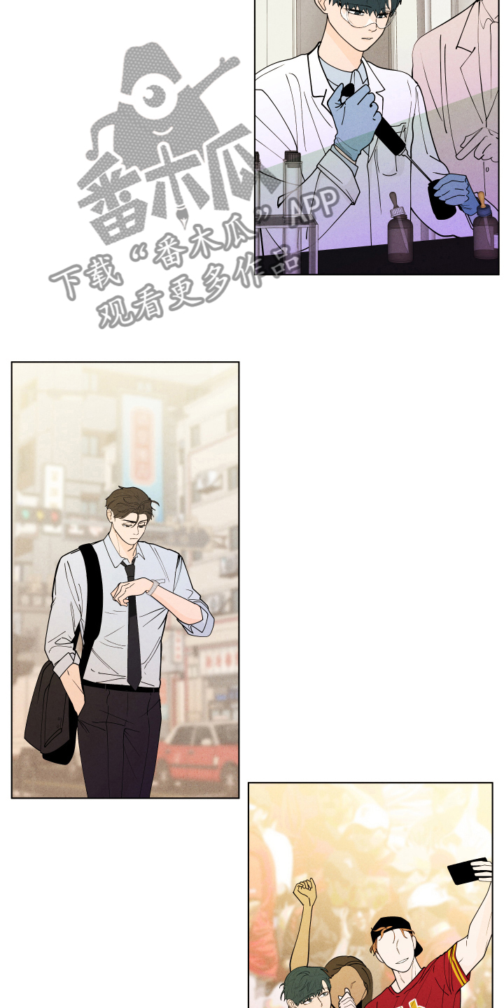 负面消息漫画,第259章：【第二季】假期快乐5图