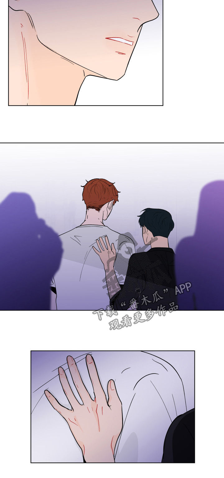 负面消息怎么找人发布推送漫画,第194章：【第二季】逃离3图