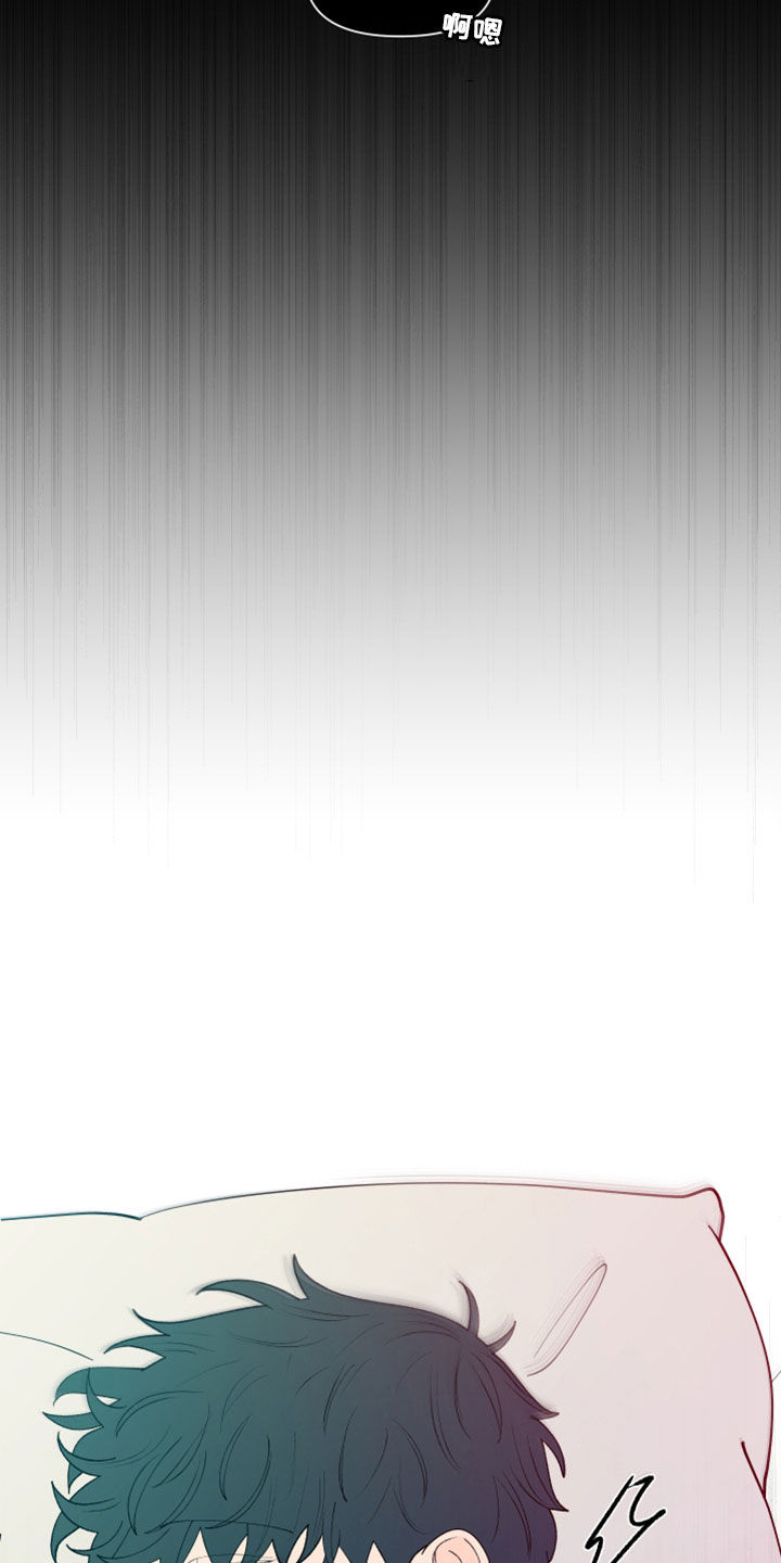 武汉崇文外国语学校负面消息漫画,第282章：【第三季】反应5图