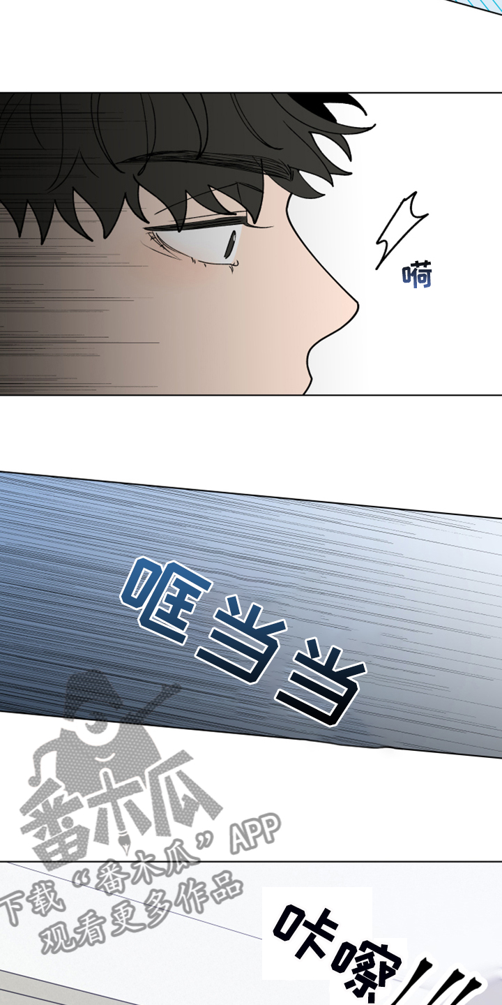 武汉崇文外国语学校负面消息漫画,第266章：【第二季】所以更加幸福3图