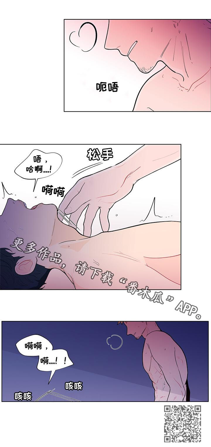 负面状态三国志战略版漫画,第137章：【第二季】不能呼吸5图