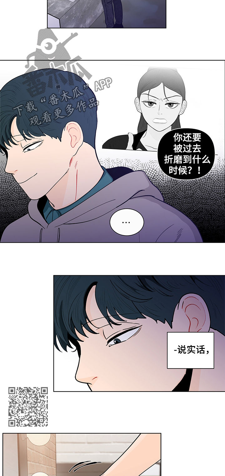 负面消息怎么破漫画,第142章：【第二季】自责3图