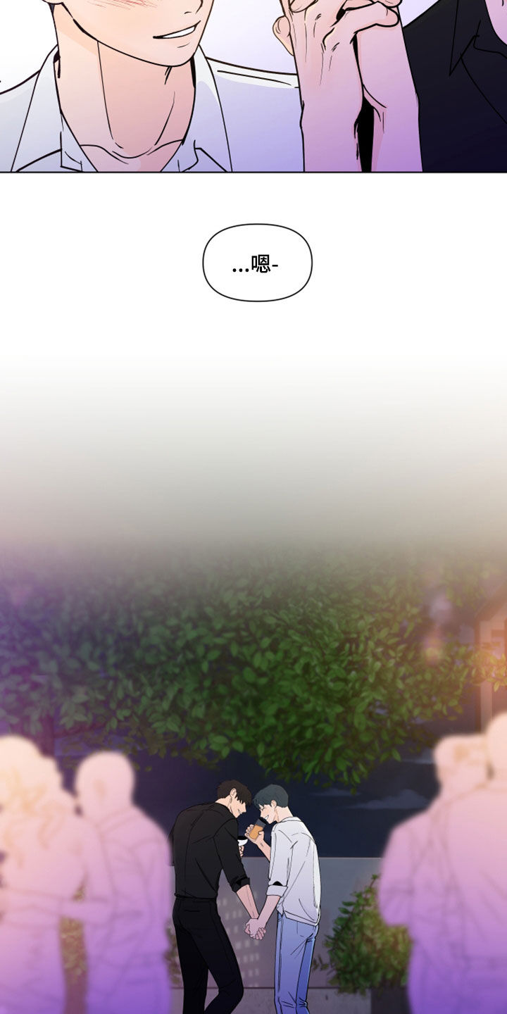 负面消息怎么破漫画,第295章：【第三季】亲近3图