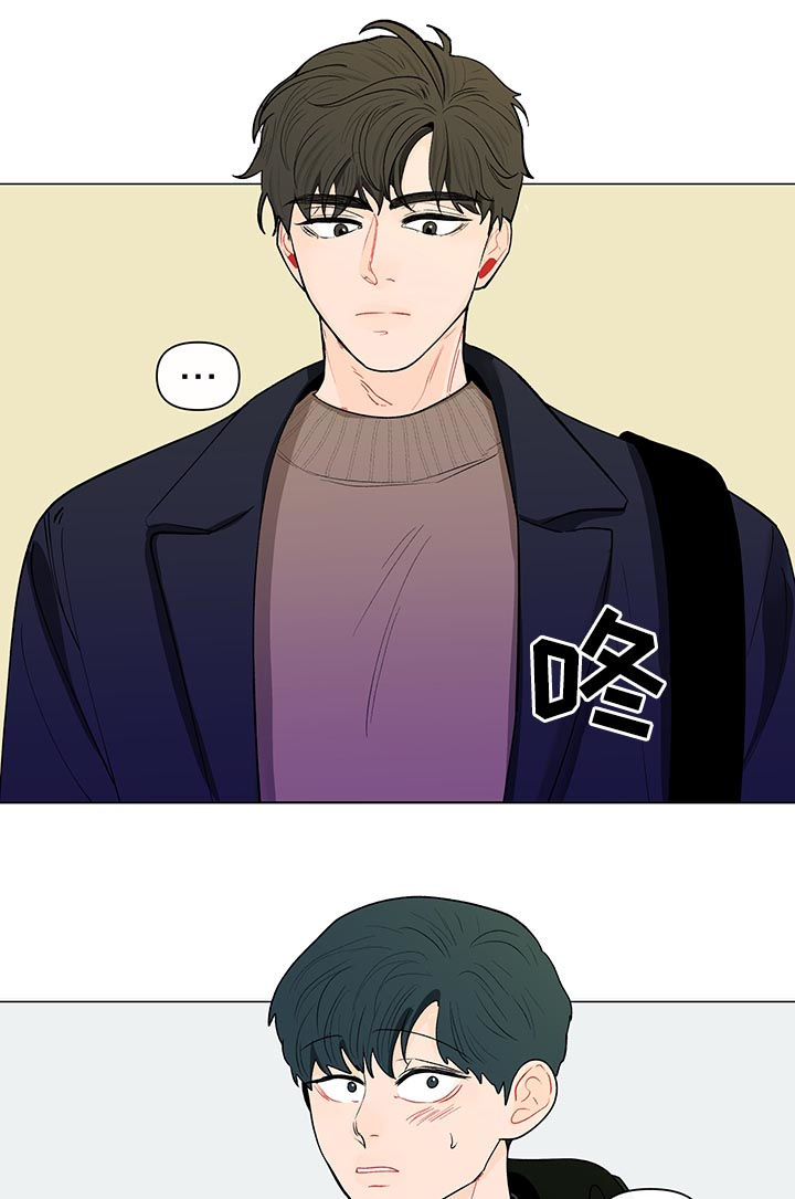 负面消息漫画,第156章：【第二季】抓到了什么2图