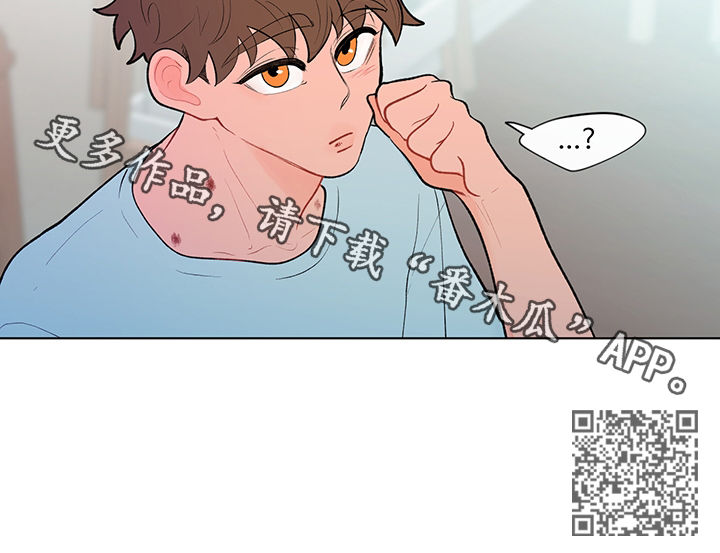 负面消息顺丰森林--碳中和项目漫画,第85章：给你看个东西2图