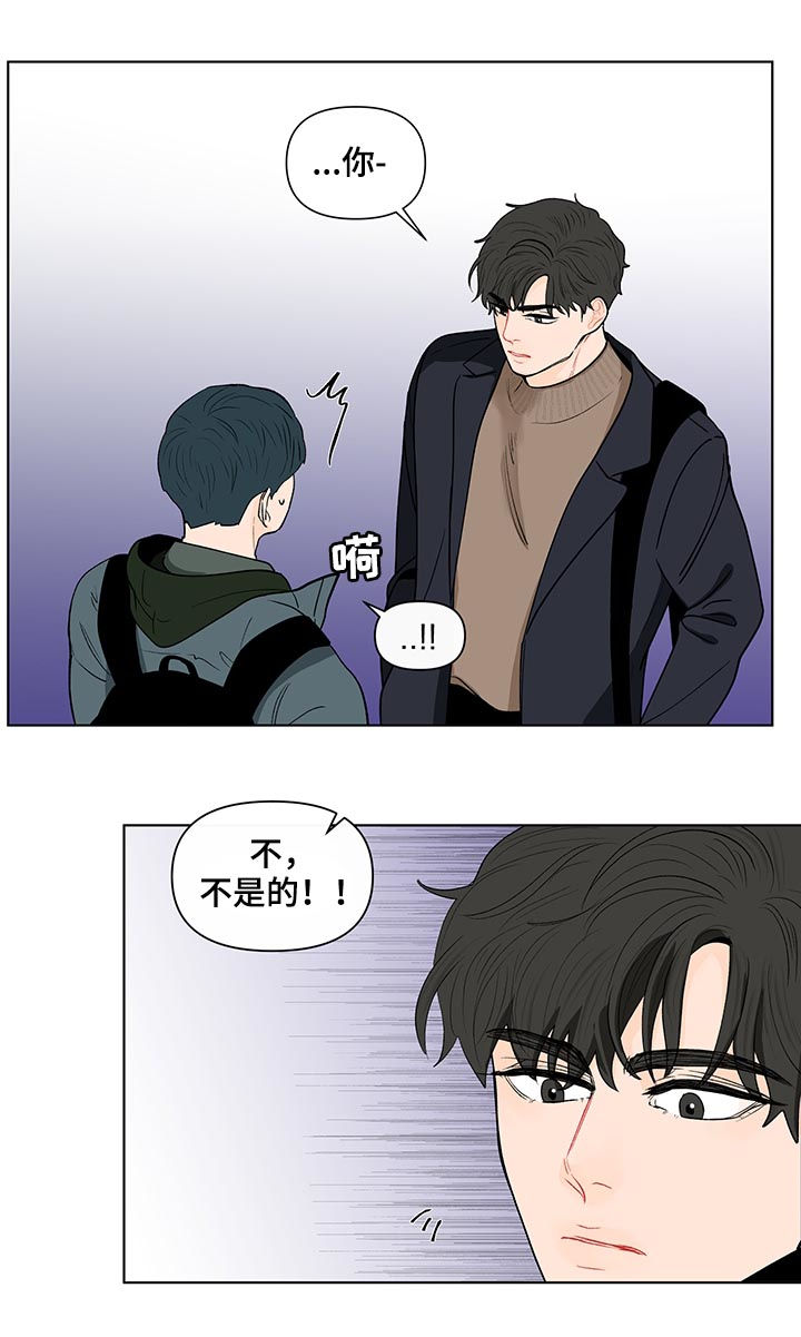 负面消息漫画,第156章：【第二季】抓到了什么4图