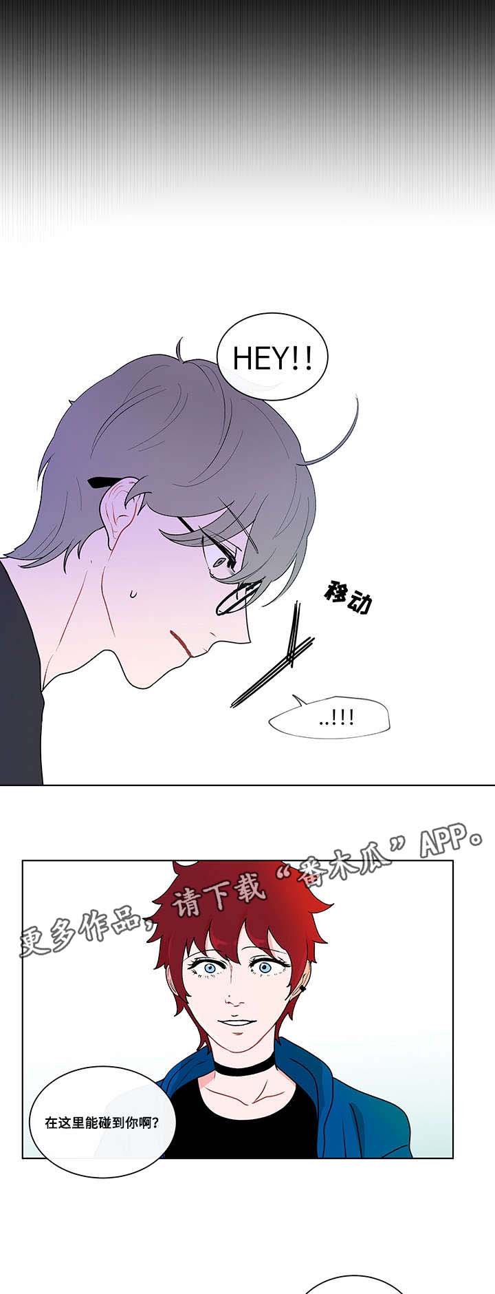 武汉崇文外国语学校负面消息漫画,第8章：新生3图