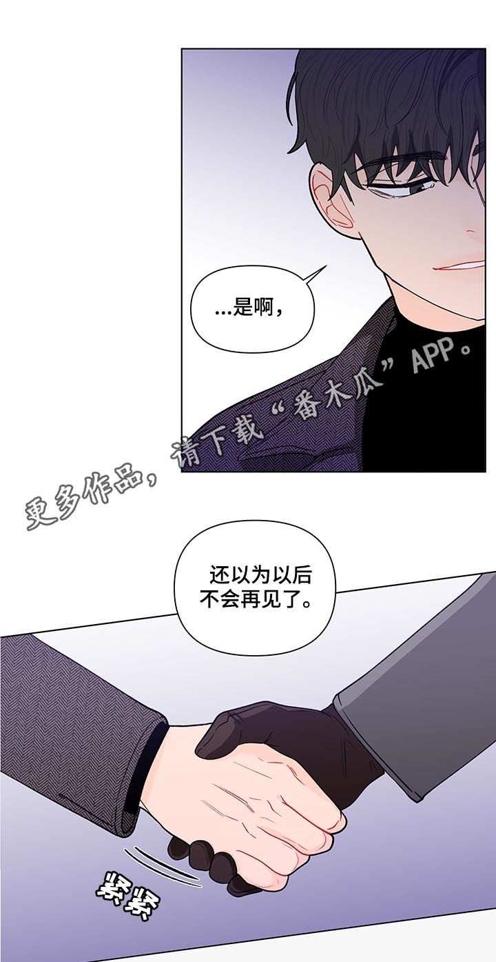 负面消息怎么破漫画,第165章：【第二季】不是前面1图