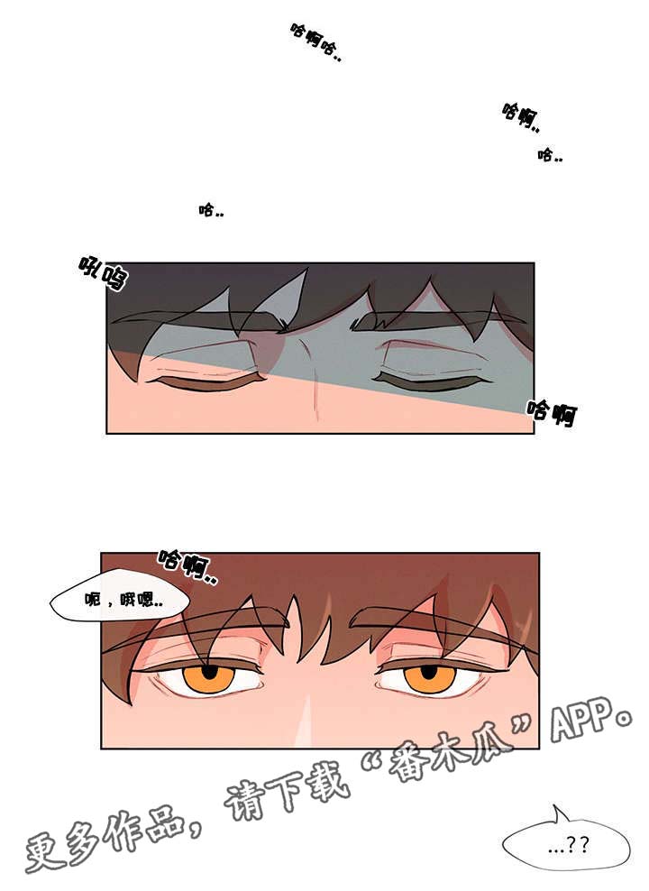 武汉崇文外国语学校负面消息漫画,第6章：入学3图