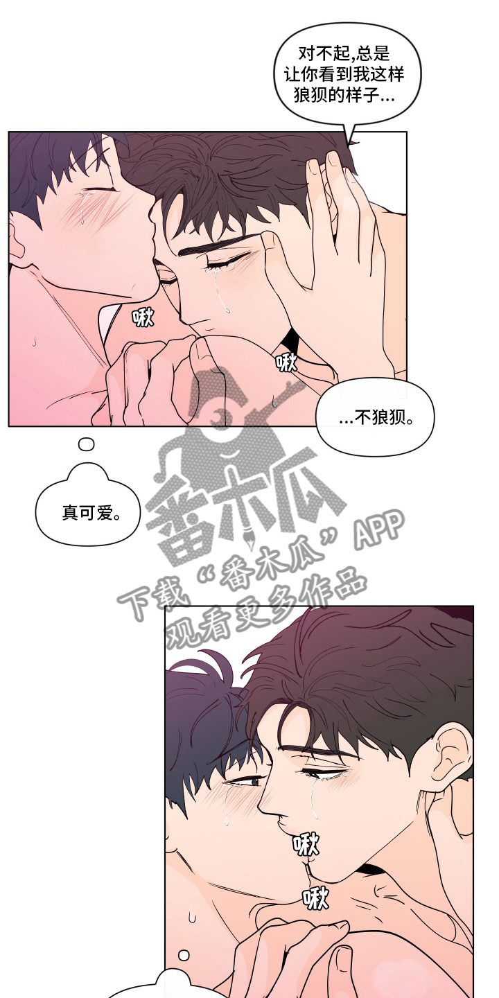 负面消息怎么破漫画,第264章：【第二季】安心3图