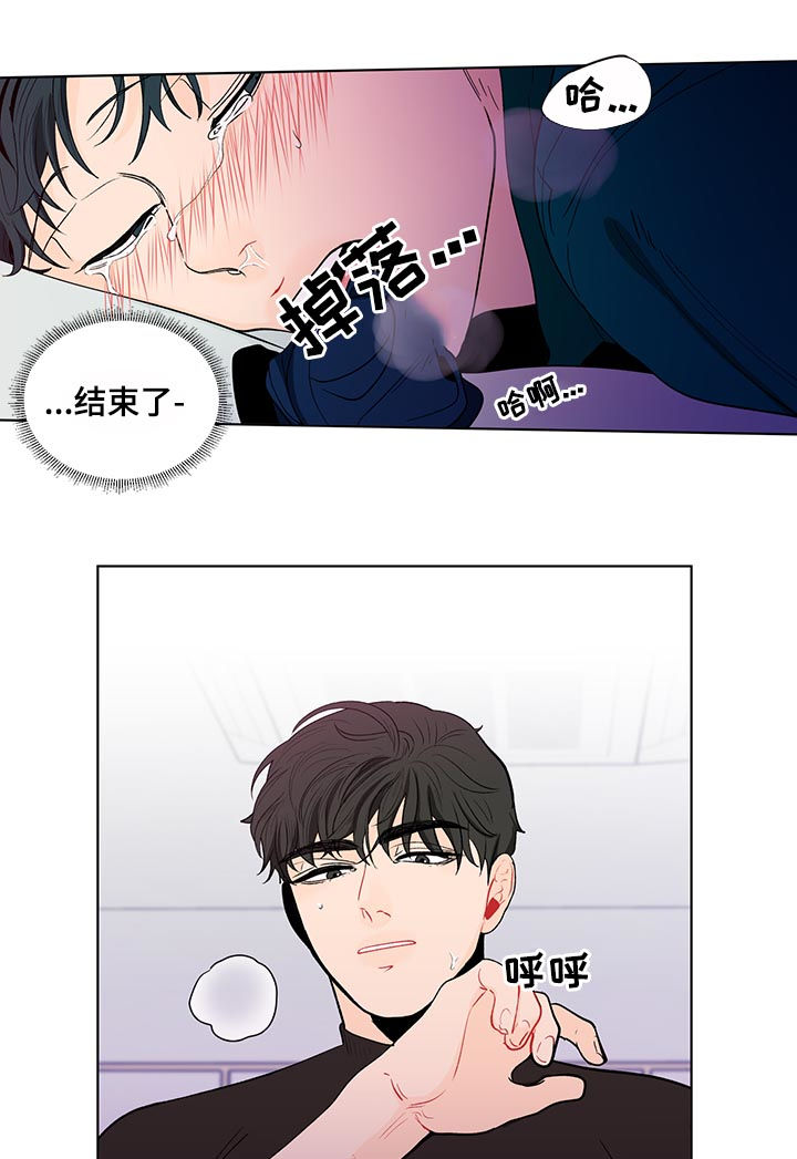 负面消息怎么破漫画,第152章：【第二季】感觉还不错1图