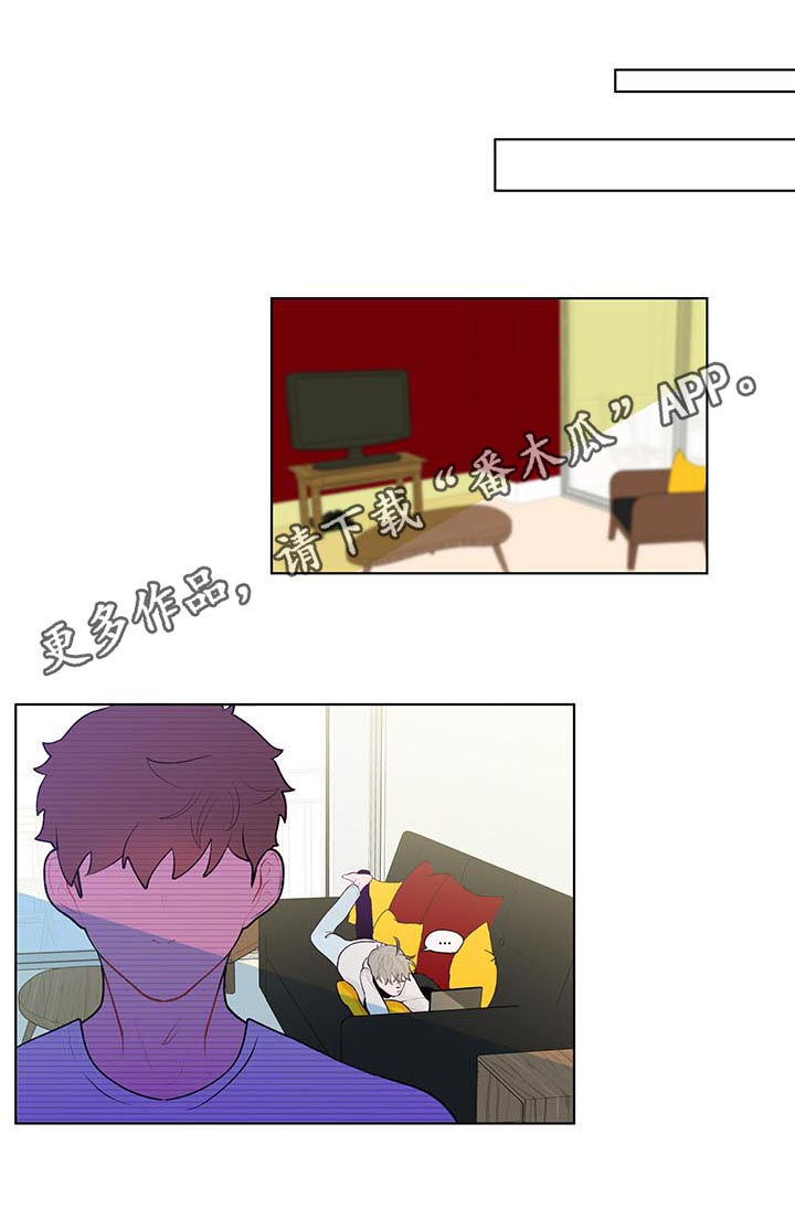 负面消息汇总漫画,第49章：野心1图