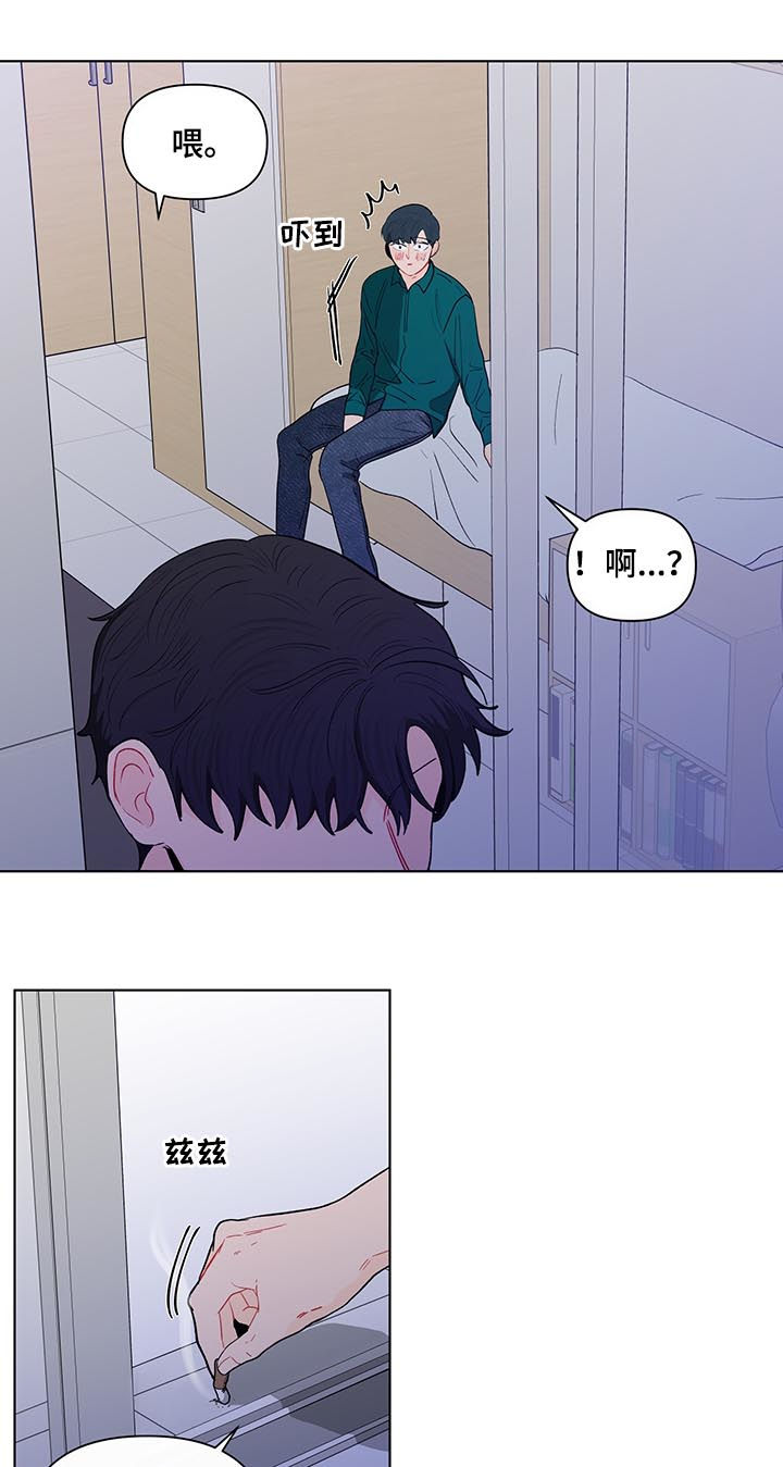 负面信息拒贷原因漫画,第153章：【第二季】每天都在重复1图