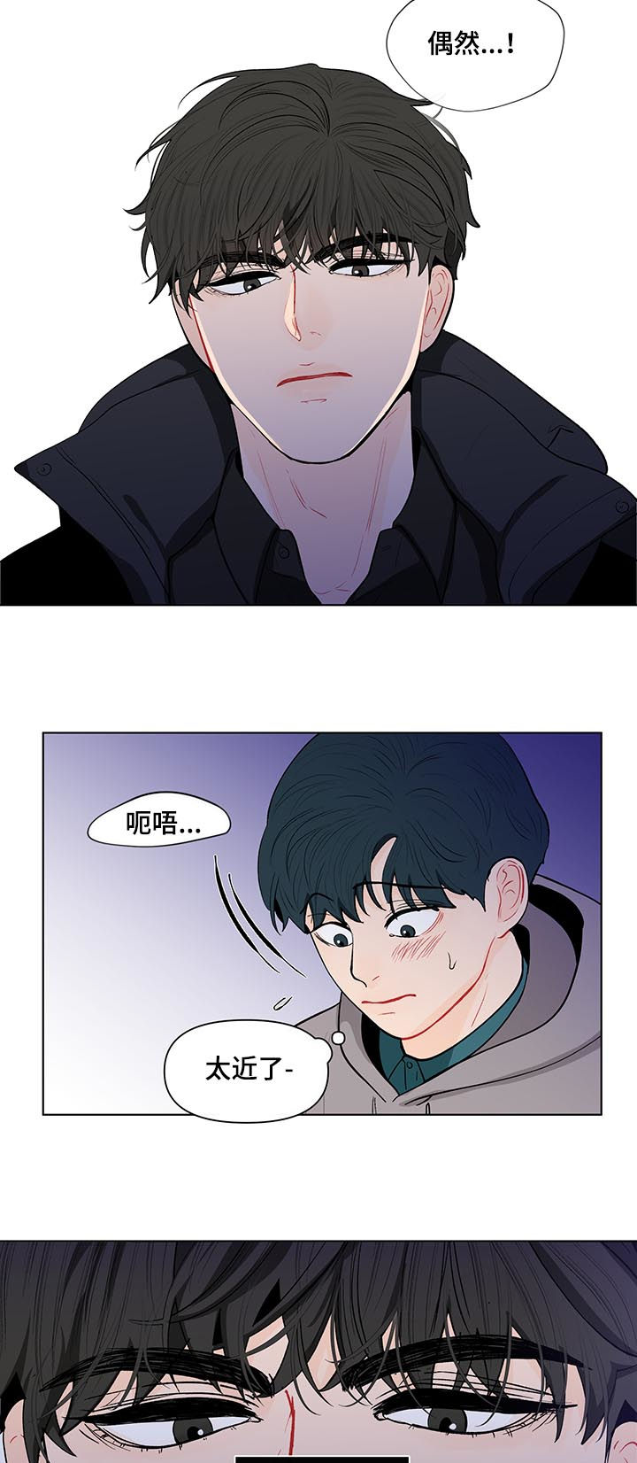 山姆最近事件是怎么回事漫画,第147章：【第二季】看你的诚意4图