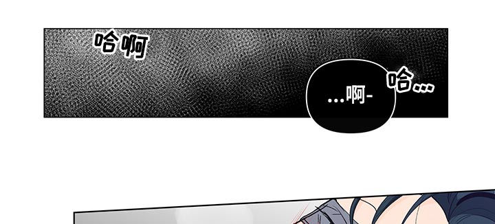 武汉崇文外国语学校负面消息漫画,第159章：【第二季】有人在等我5图