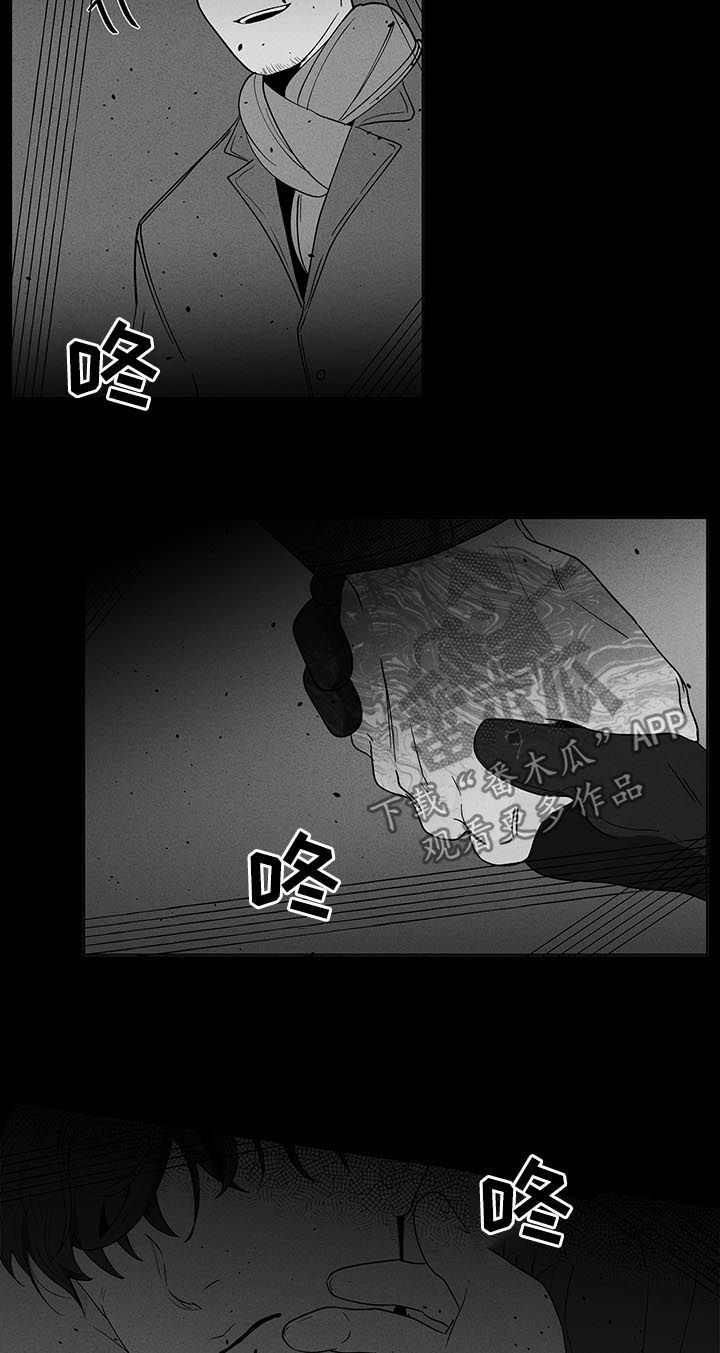 负面消息怎么破漫画,第165章：【第二季】不是前面4图