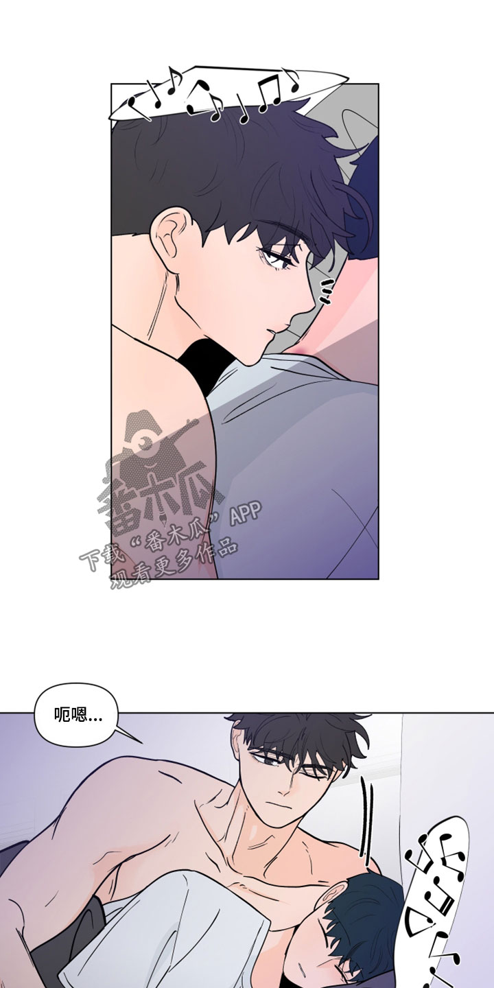 负面消息怎么破漫画,第290章：【第三季】消息5图