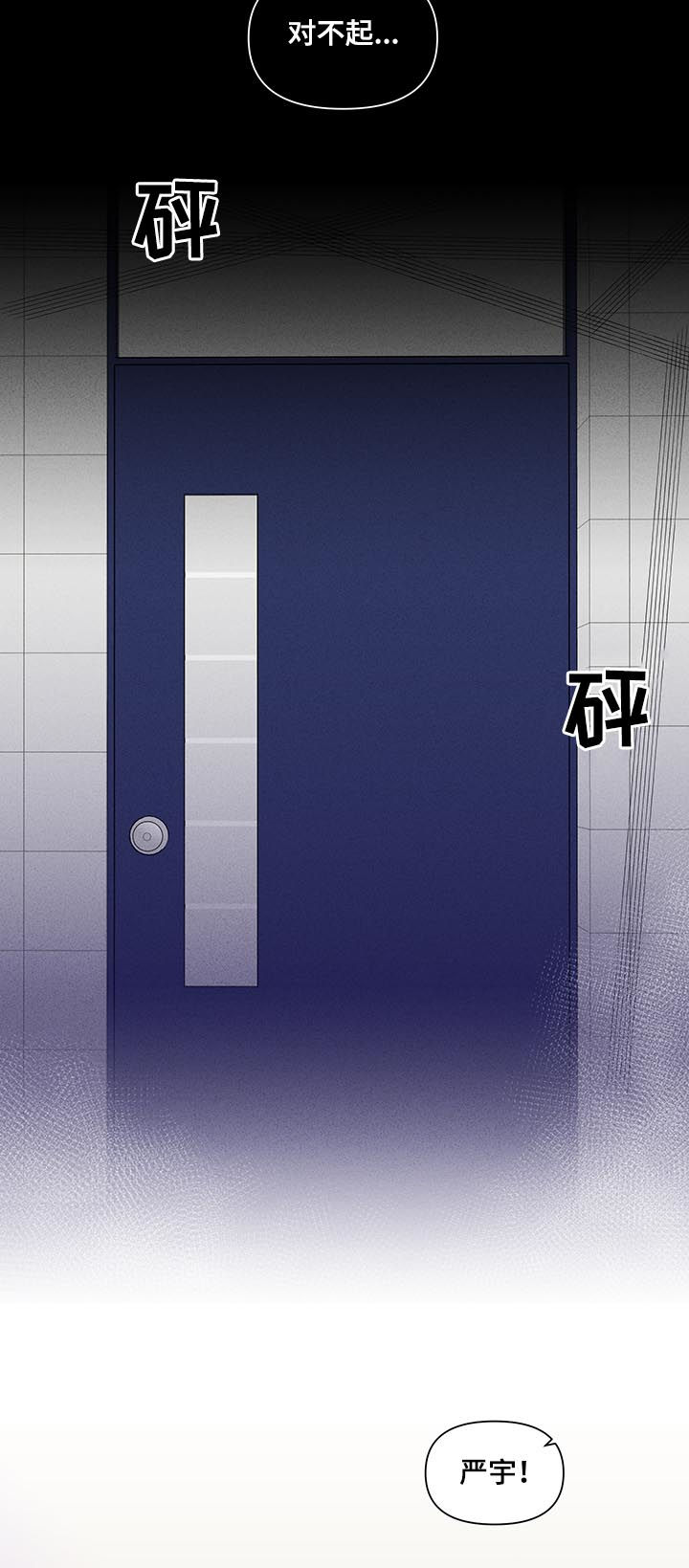 中应建新能源科技安徽有限公司有负面消息漫画,第201章：【第二季】教会集会1图