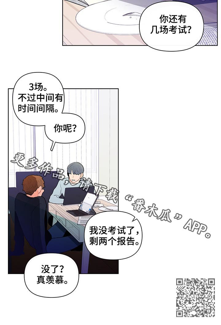 负面信息拒贷原因漫画,第98章：大嘴巴4图