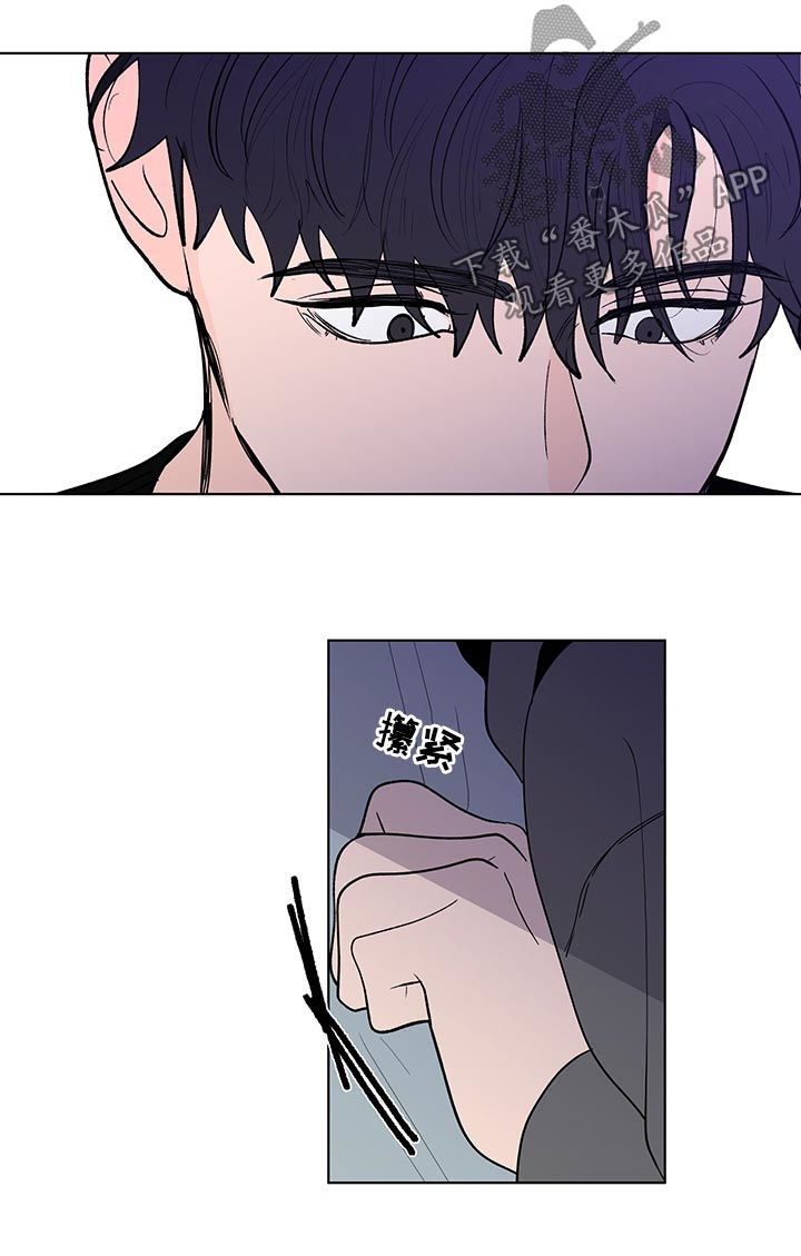 武汉崇文外国语学校负面消息漫画,第198章：【第二季】让你走4图