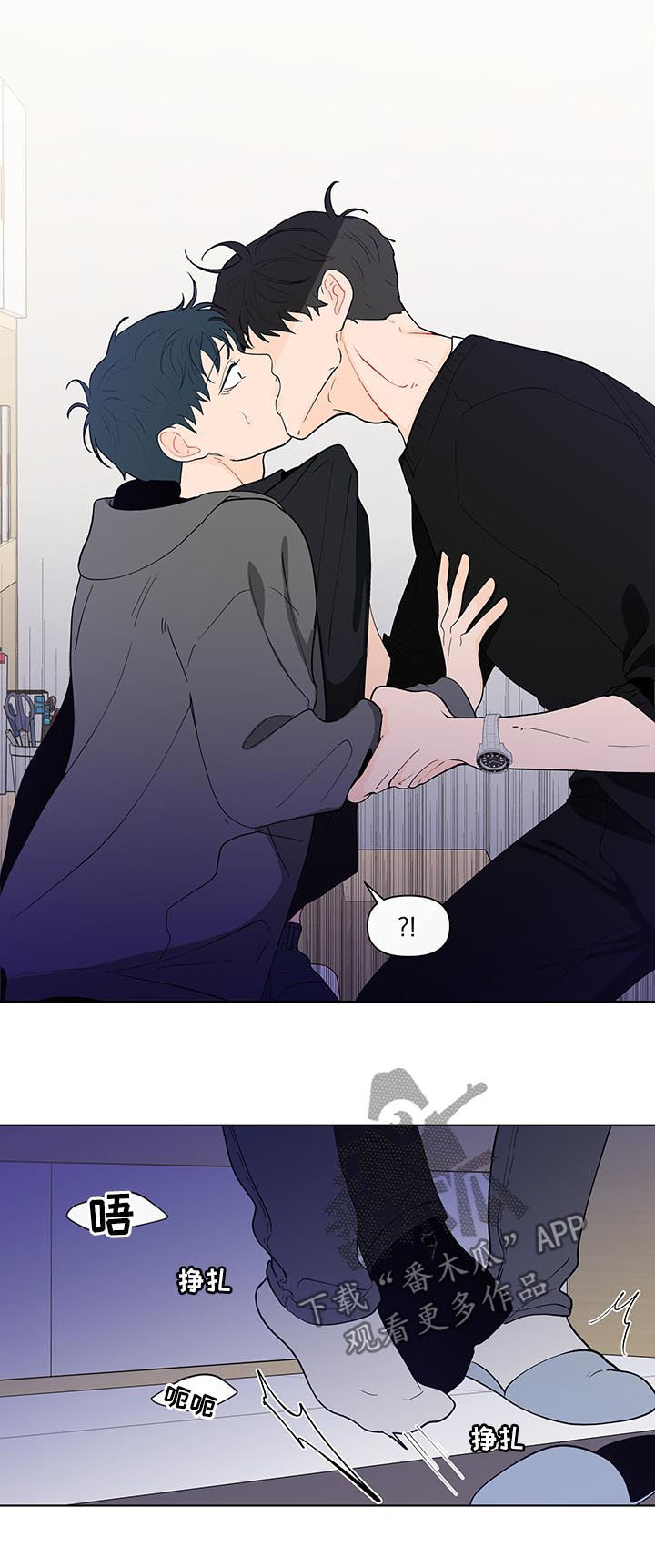 武汉崇文外国语学校负面消息漫画,第198章：【第二季】让你走2图