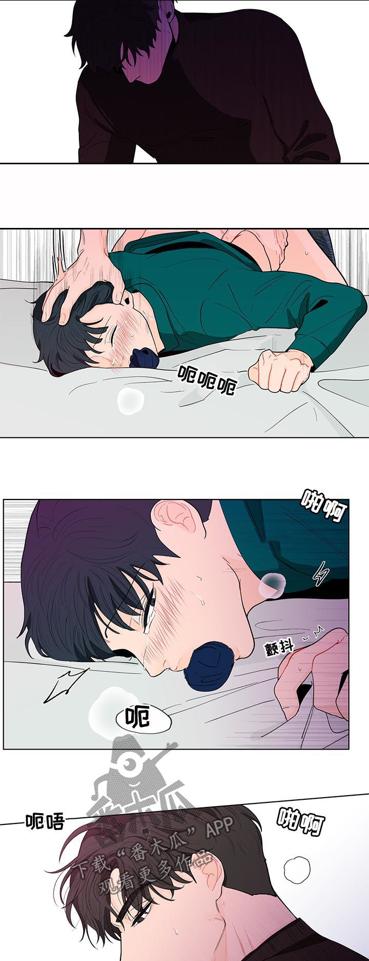 负面消息怎么破漫画,第152章：【第二季】感觉还不错2图