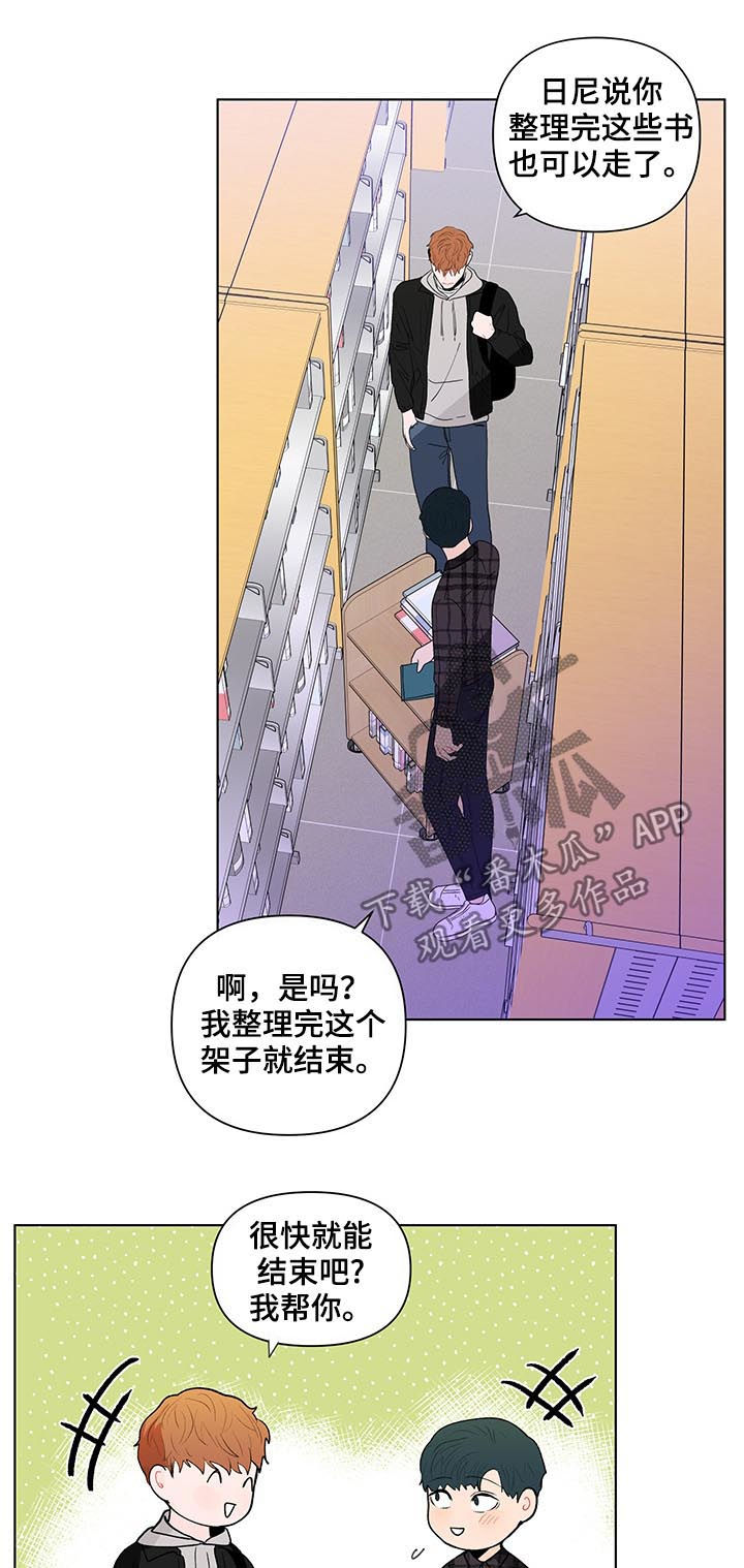 负面消息怎么破漫画,第184章：【第二季】电话4图
