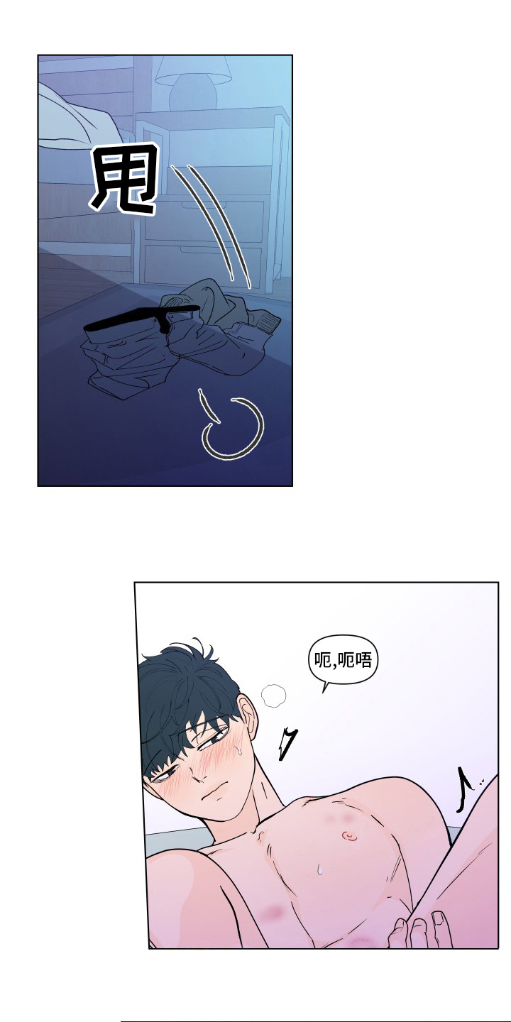 负面消息怎么破漫画,第264章：【第二季】安心1图