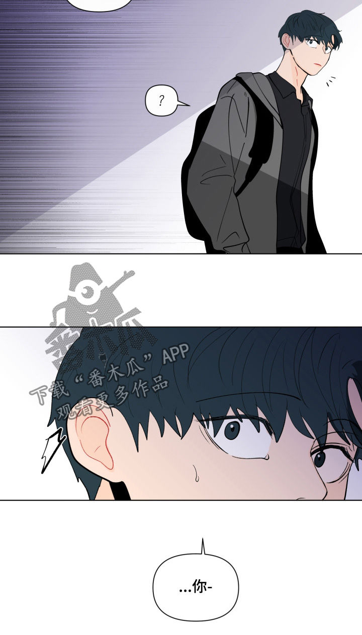 负面消息怎么找人发布推送漫画,第195章：【第二季】撒气2图