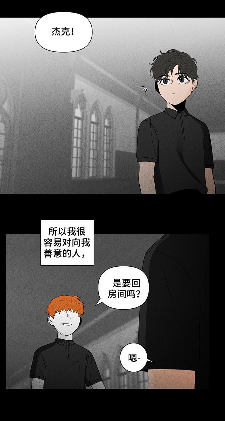 负面消息视频漫画,第169章：【第二季】理念1图