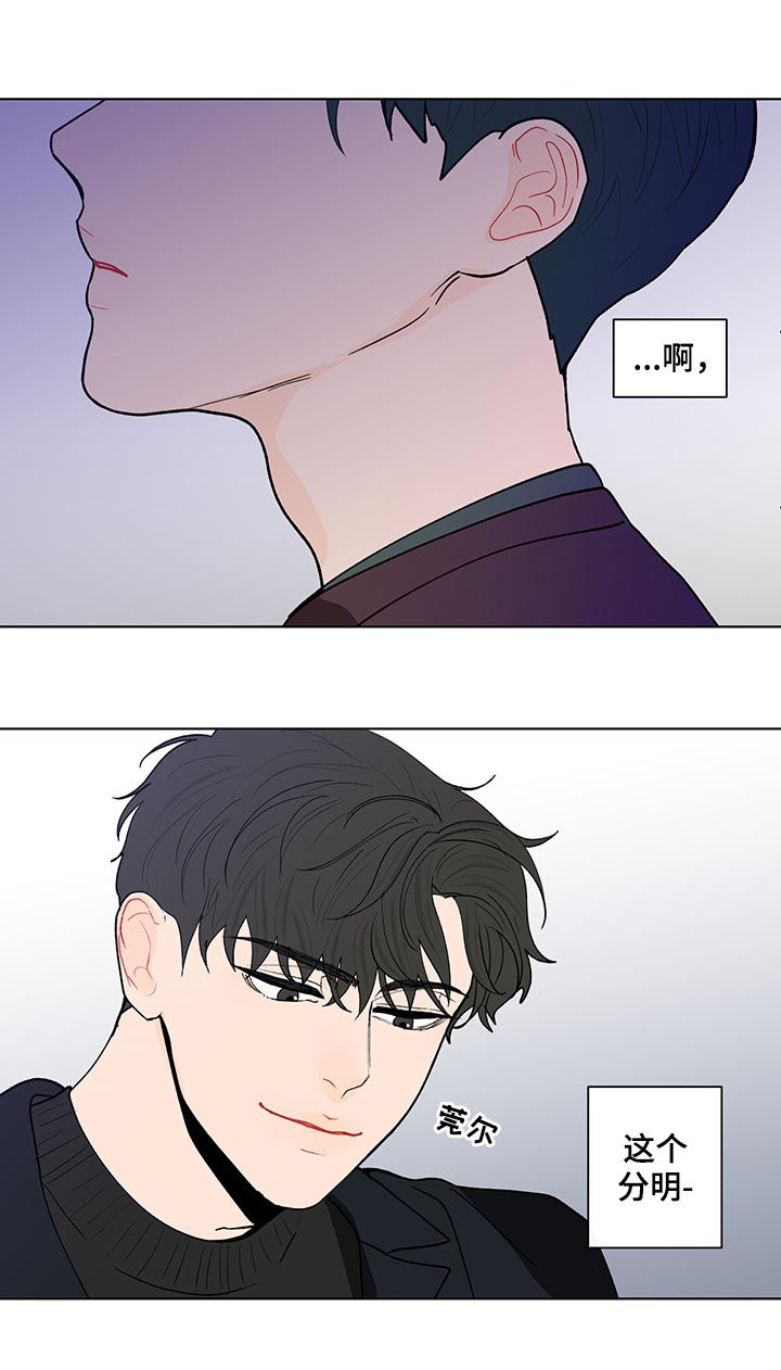 负面消息怎么破漫画,第175章：【第二季】我想去你家2图