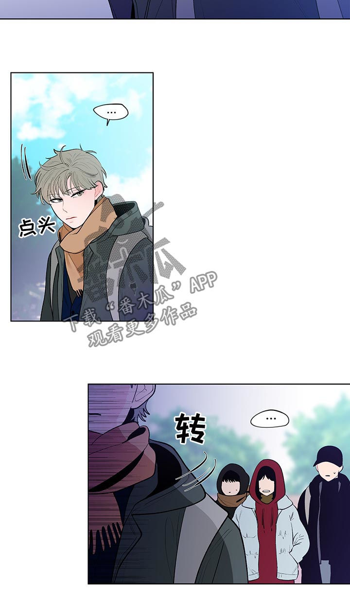 负面消息怎么破漫画,第94章：冰山3图