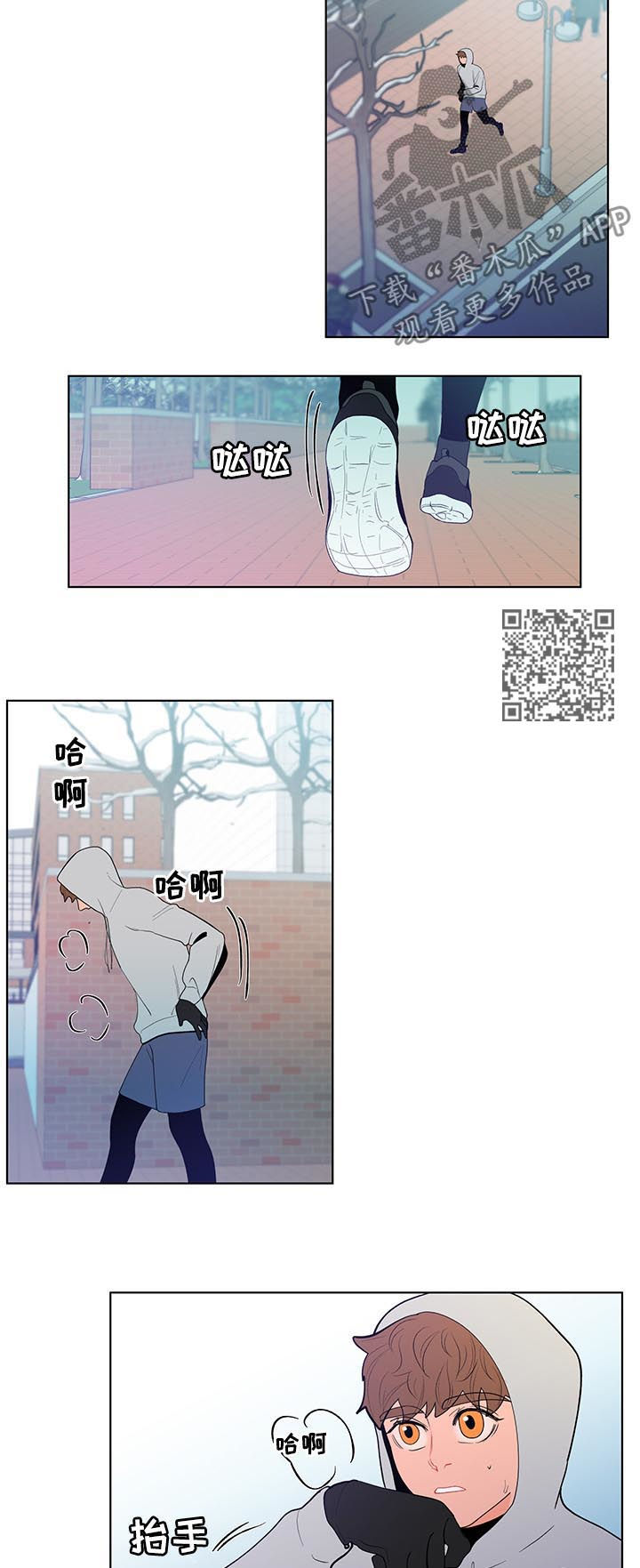 负面消息怎么破漫画,第127章：新家3图