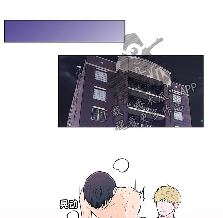 负面消息有哪些漫画,第137章：【第二季】不能呼吸4图