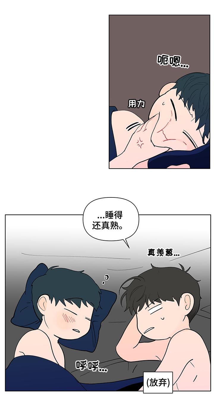 负面消息怎么找人发布推送漫画,第190章：【第二季】艾玛1图