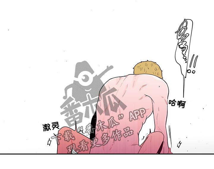 负面状态三国志战略版漫画,第137章：【第二季】不能呼吸4图