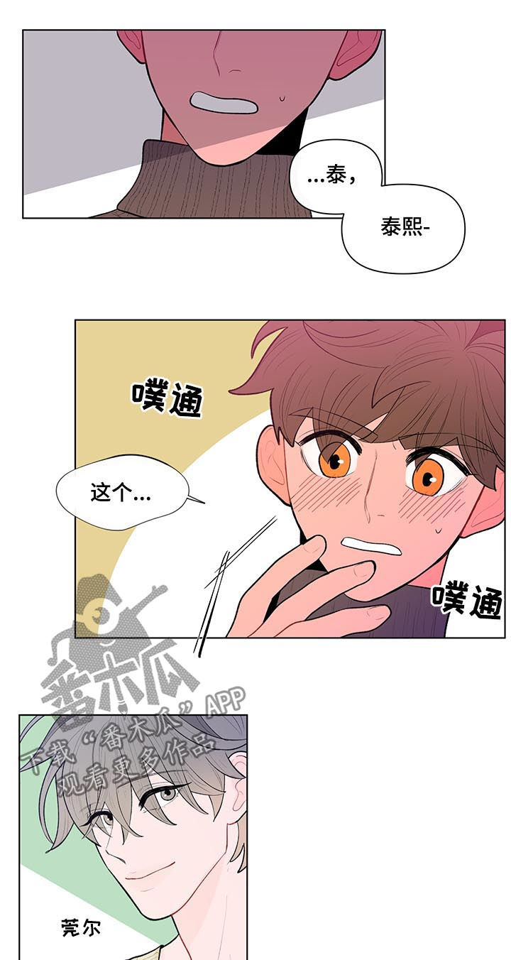 负面消息漫画,第86章：相册3图