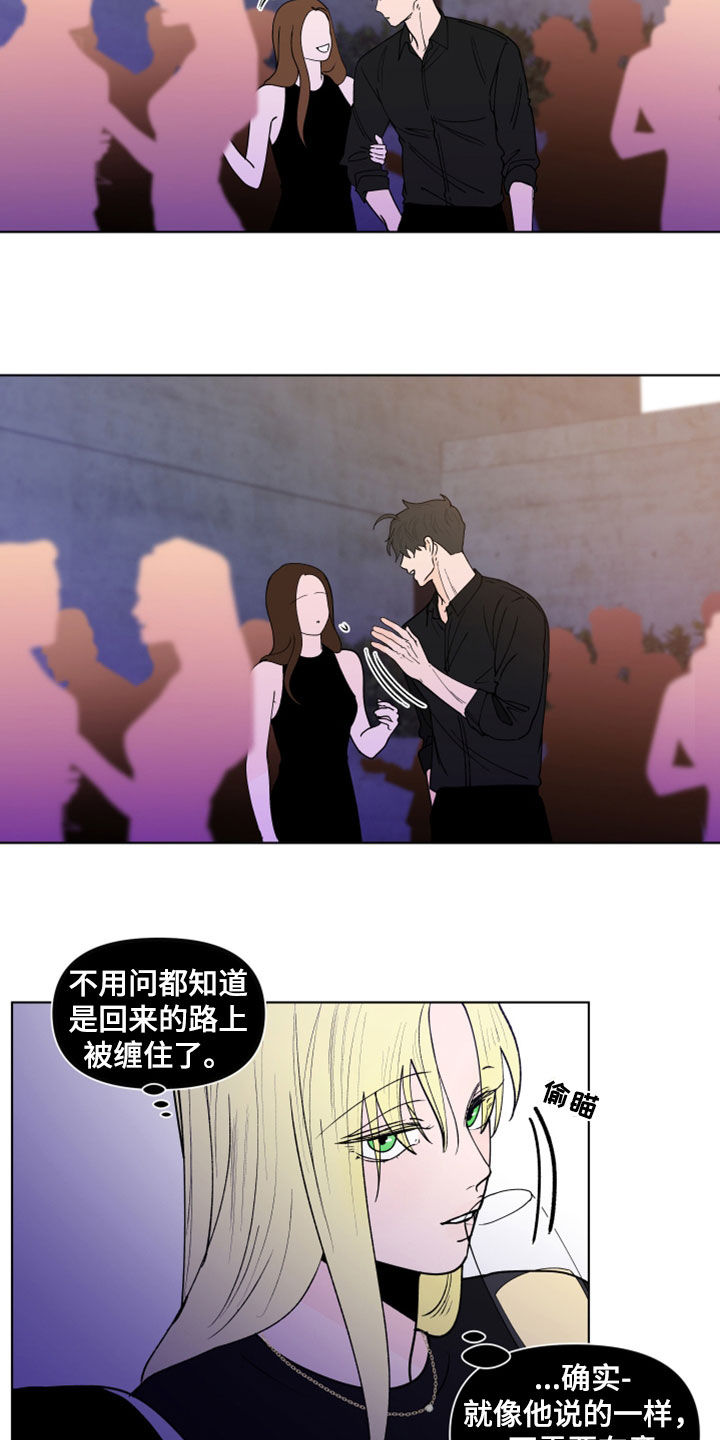 负面消息怎么破漫画,第296章：【第三季】无欲无求4图