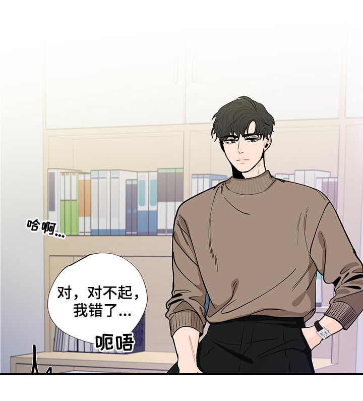 武汉崇文外国语学校负面消息漫画,第157章：【第二季】一起玩玩具2图