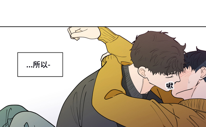 负面信息拒贷原因漫画,第267章：【第二季完结】流鼻血1图