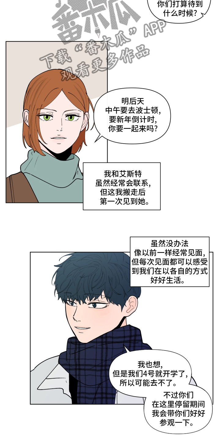 负面消息漫画,第259章：【第二季】假期快乐4图