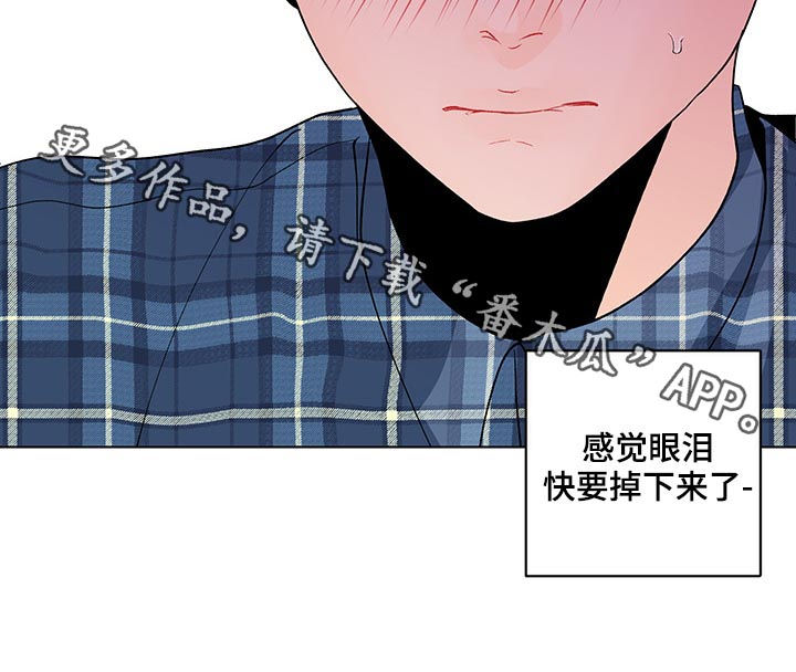 负面消息顺丰森林--碳中和项目漫画,第188章：【第二季】做课题1图