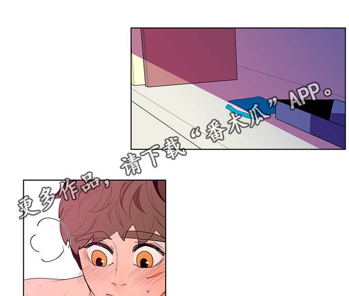 负面消息怎么破漫画,第121章：看得清楚1图