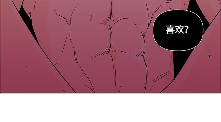 负面消息要不要回应漫画,第129章：【第二季】谁能想到2图